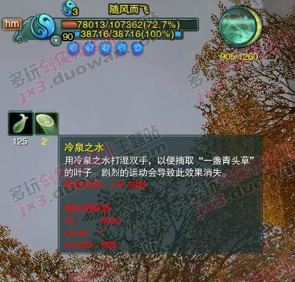 e2f7e1a5a670069076865099e997618c