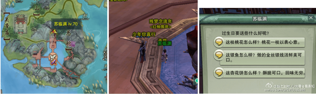 ucscreenshot20170213112554