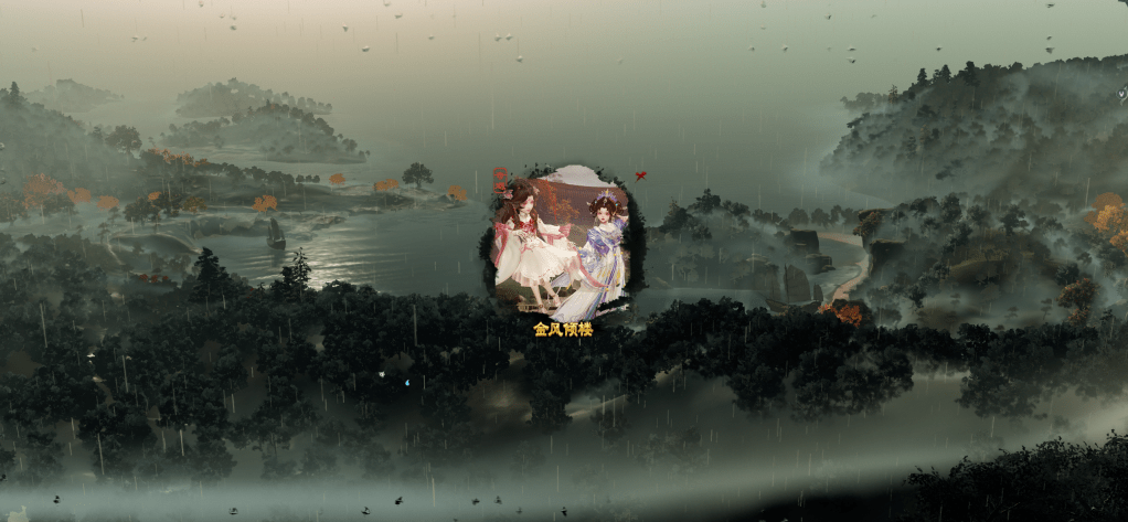 Kim Phong Khuynh Lâu&nbsp;[金风倾楼]